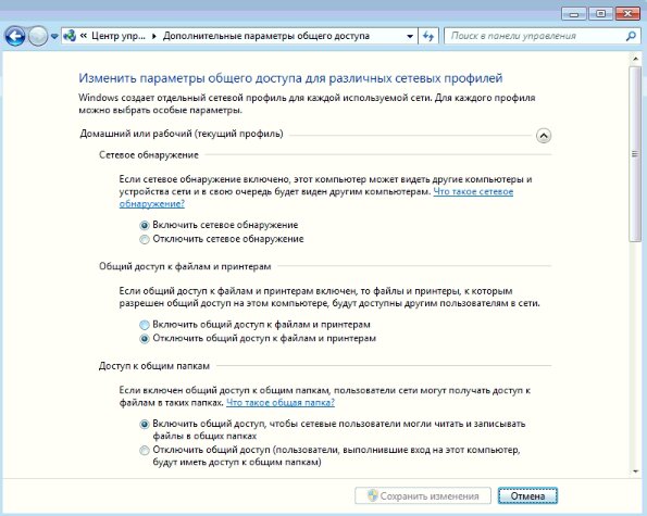 Вспомогательная служба IP - Сообщество Microsoft