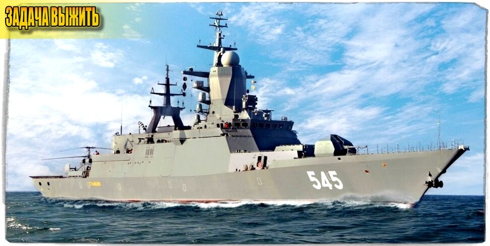 Источник: interpolit.ru. Корвет проекта 20380.