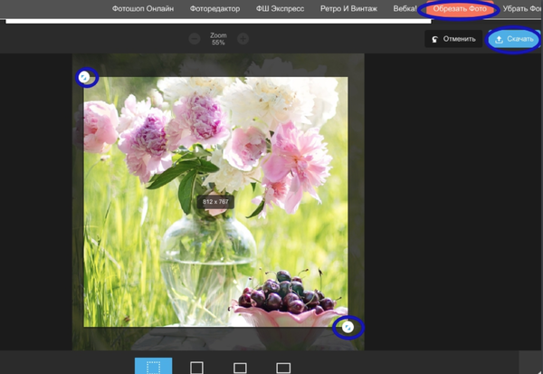 Обрезка фотографии