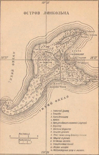 Карта острова линкольна из романа таинственный остров