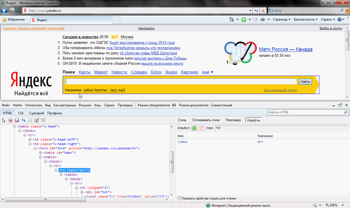 Internet explorer (яндекс-версия). Ie 8 html class no. Rss скрипт. Html 7 класс. <meta http-equiv="x-ua-compatible" content="ie=edge">.
