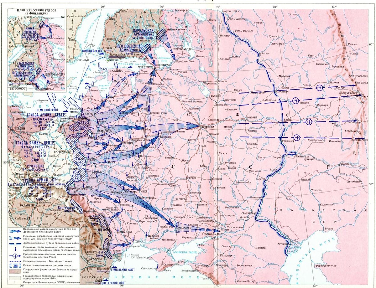 Операция барбаросса карта егэ