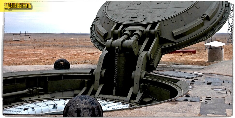 Источник: Минобороны России. ШПУ способна выдержать попадание блока американского "Минитмена".