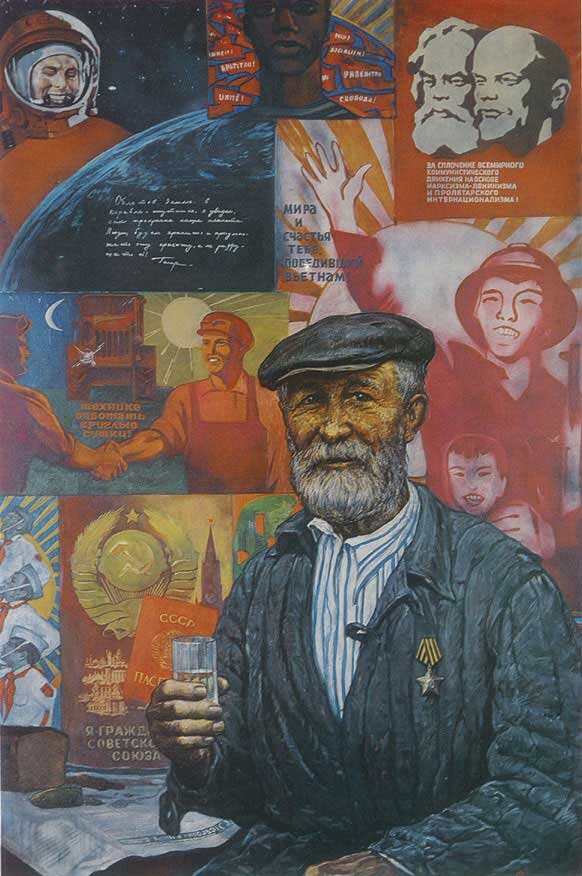 "За ваше здоровье". 1977
