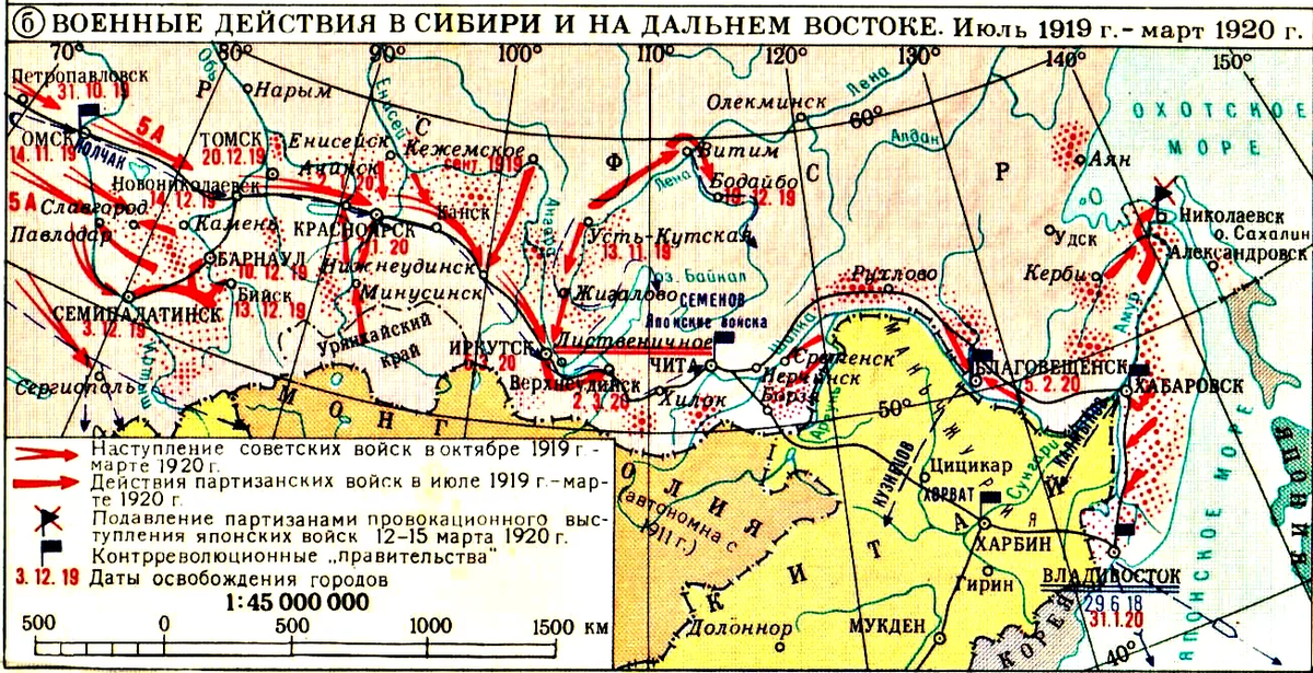 Освобождение от интервентов. Источник: http://centr-intellect.ru/гражданская-война-и-иностранная-инте/