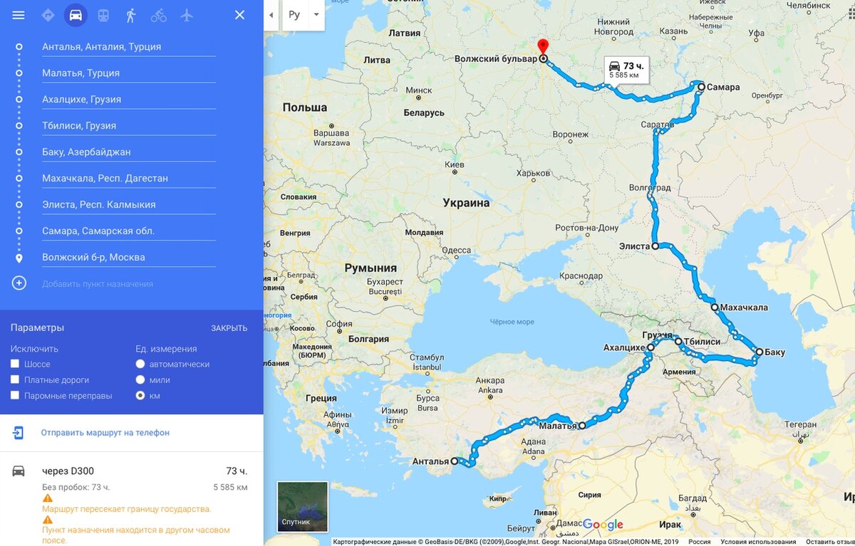 Сколько ехать до турции на машине. Казань Анталия маршрут. Маршрут Москва Анталия. Маршрут самолета Казань Анталия. Путь полета самолета в Турцию из Самары.