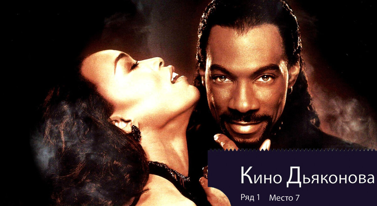 КиноПоиск 5.6 / IMDb 4.5