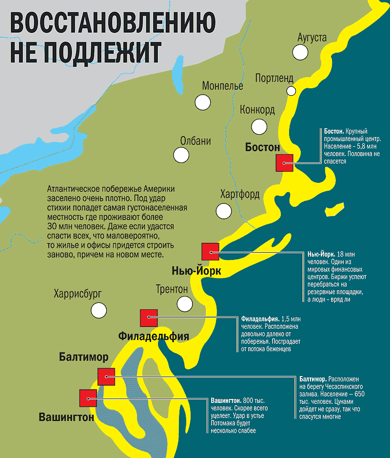 Карта сша восточное побережье