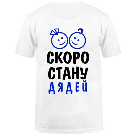 Картинка ты скоро станешь бабушкой