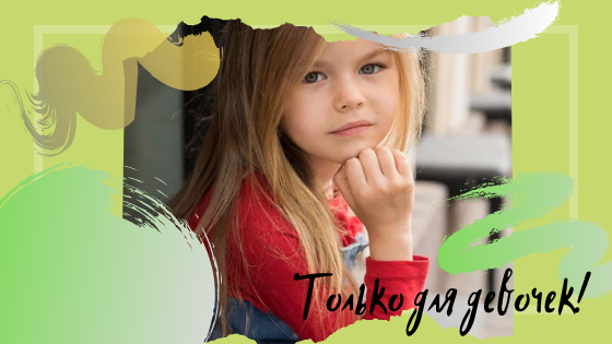 фото: Instagram/alina_yakupova_official