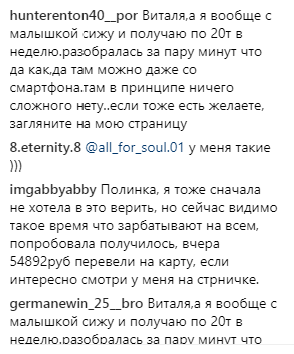 То Виталя, то Полинка, вы уж определитесь)