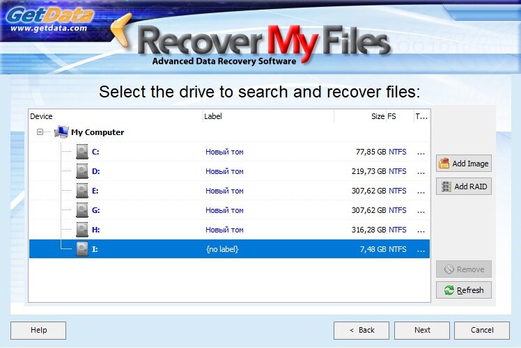 Recover my files. Как правильно пользоваться программой recover my files. My files что это за программа. Myfiles Обменник.