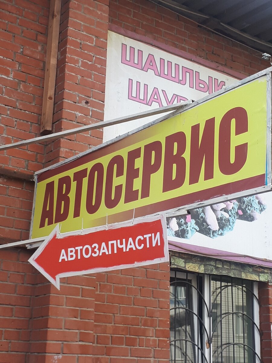 Личное фото 