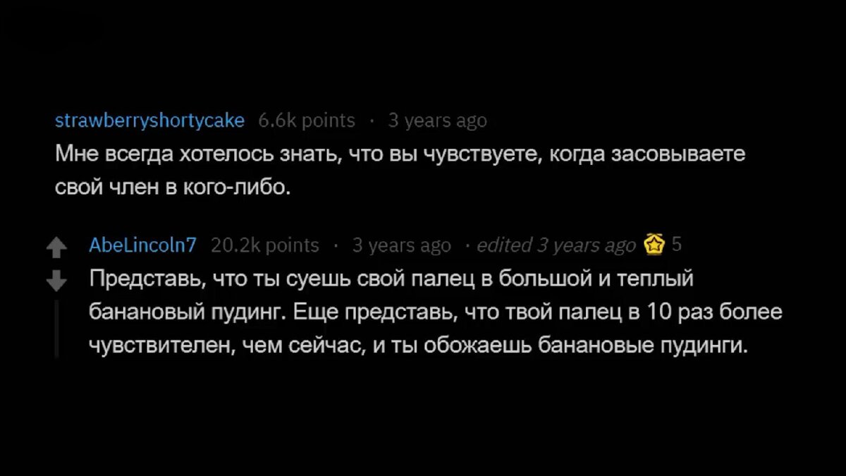 Вопросы, Которые Девушки ВСЕГДА Хотели Задать Парням | Теории Заговара |  Дзен