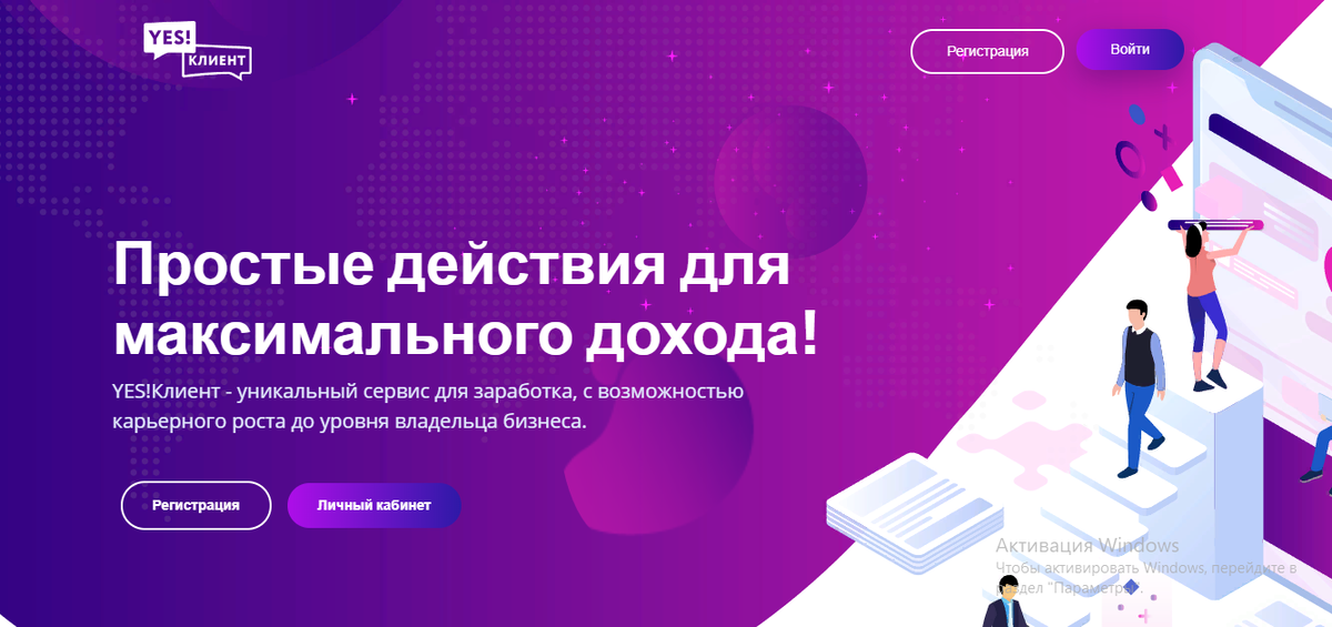 источник Ютуб