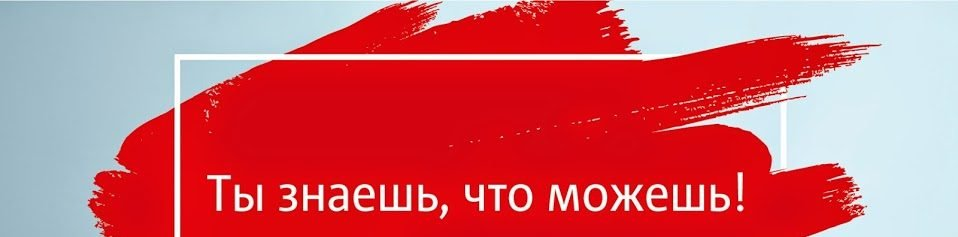 Интересно, что я могу сделать с компанией, которая платит огромные деньги Нагиеву и  иже  с ним за свою рекламу, не желая делать что-то  для своих клиентов, которые ей  эти деньги  приносят?