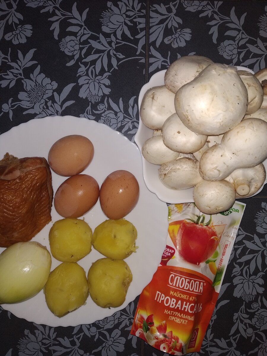 Продукты для салата