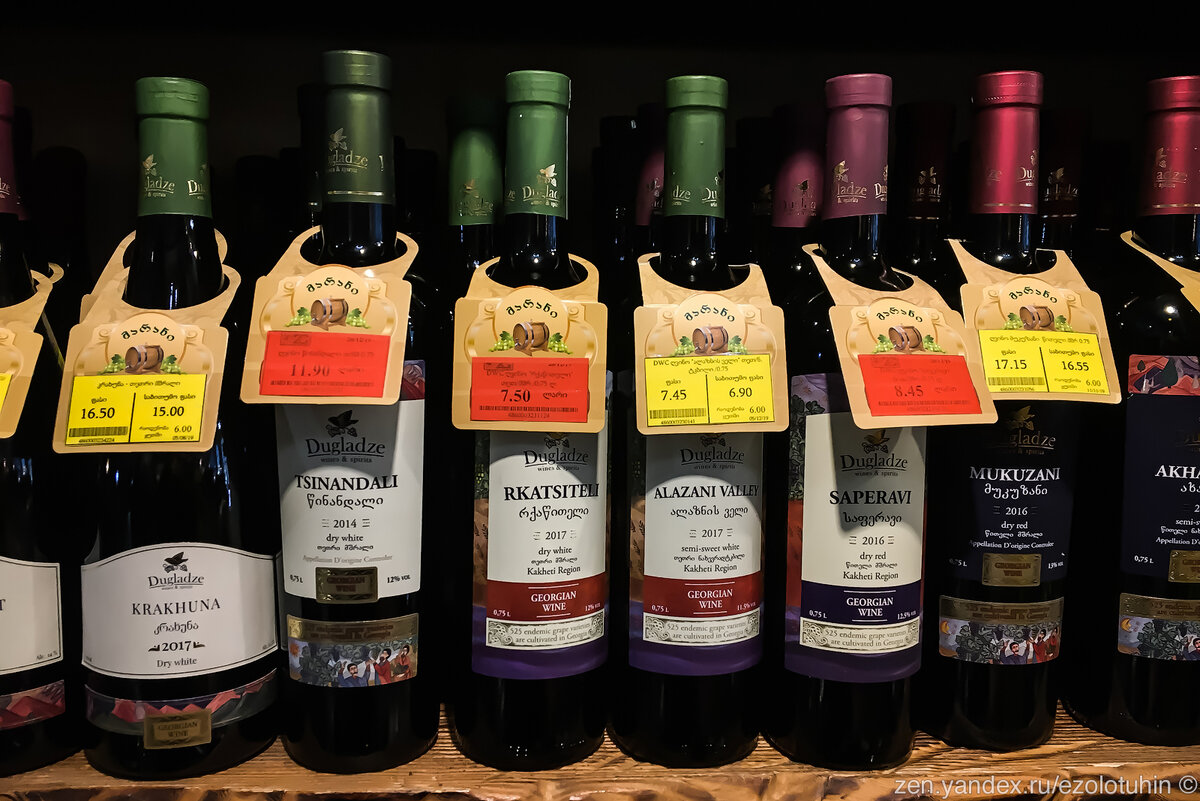 Грузинское красное сухое вино цены