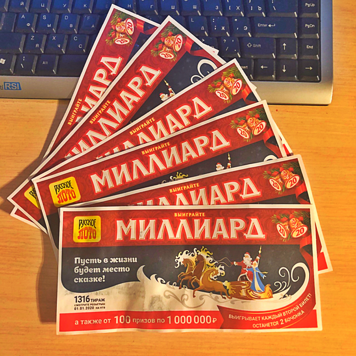 6 потенциальных миллиардов