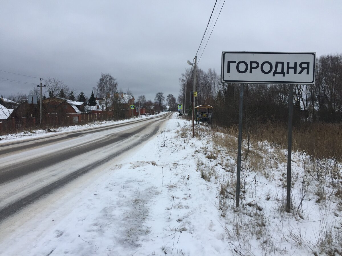 Въезжаем в деревню