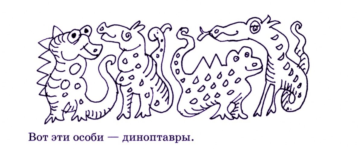 Листайте влево.