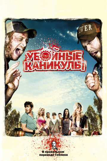 Открытый источник "Гугл картинки"