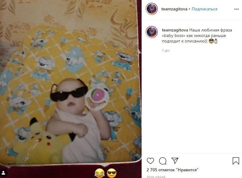 Фотография взята из фан группы в инстаграмме.