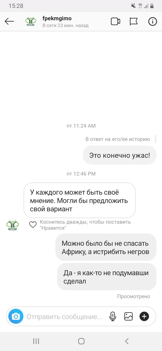 Вот за такое выгоняют из универа. Так что воздерживайтесь от общения с непонятными страницами. 