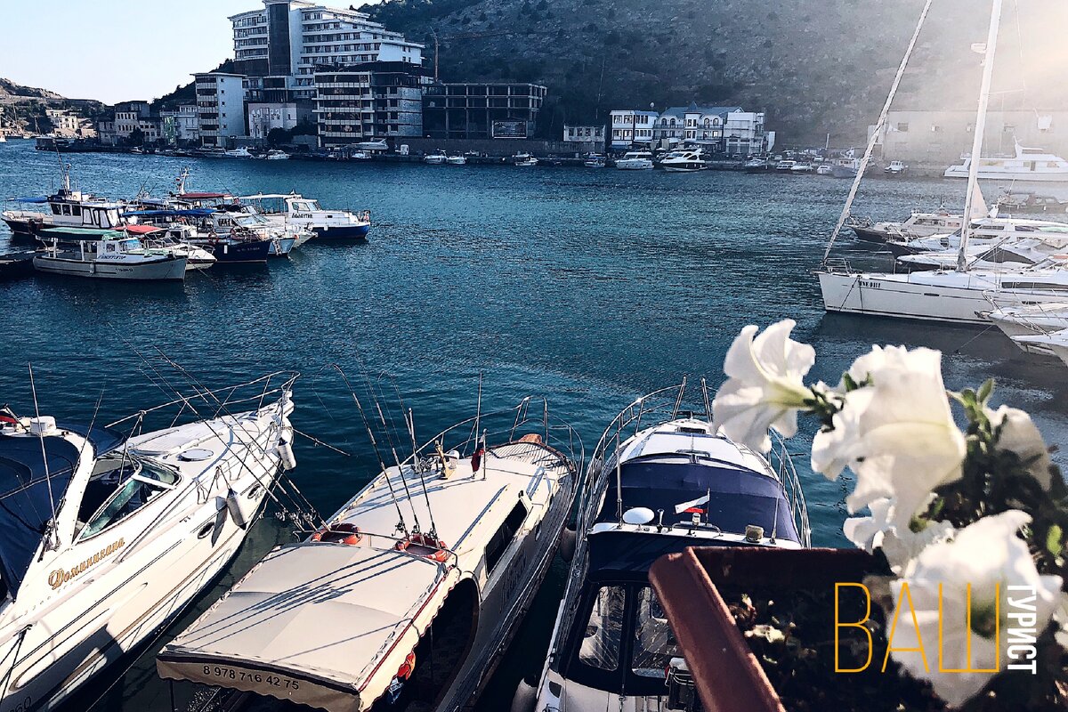 Бухта Балаклава. Вид с кафе