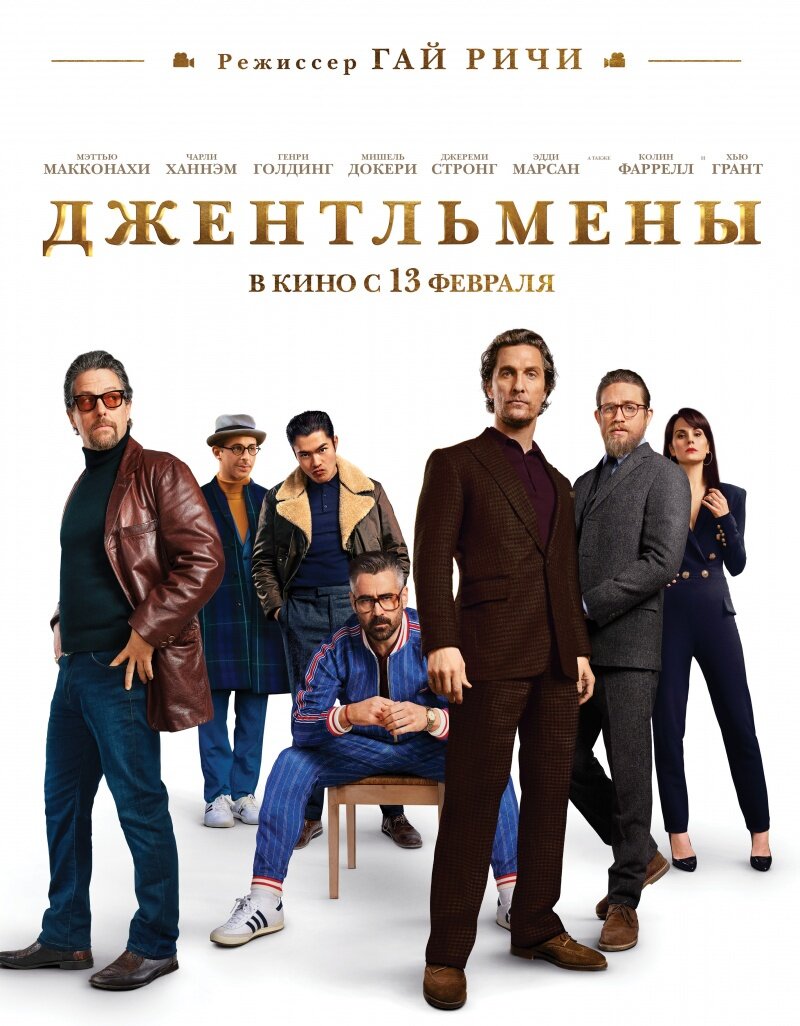 Источник фото - https://www.kinopoisk.ru