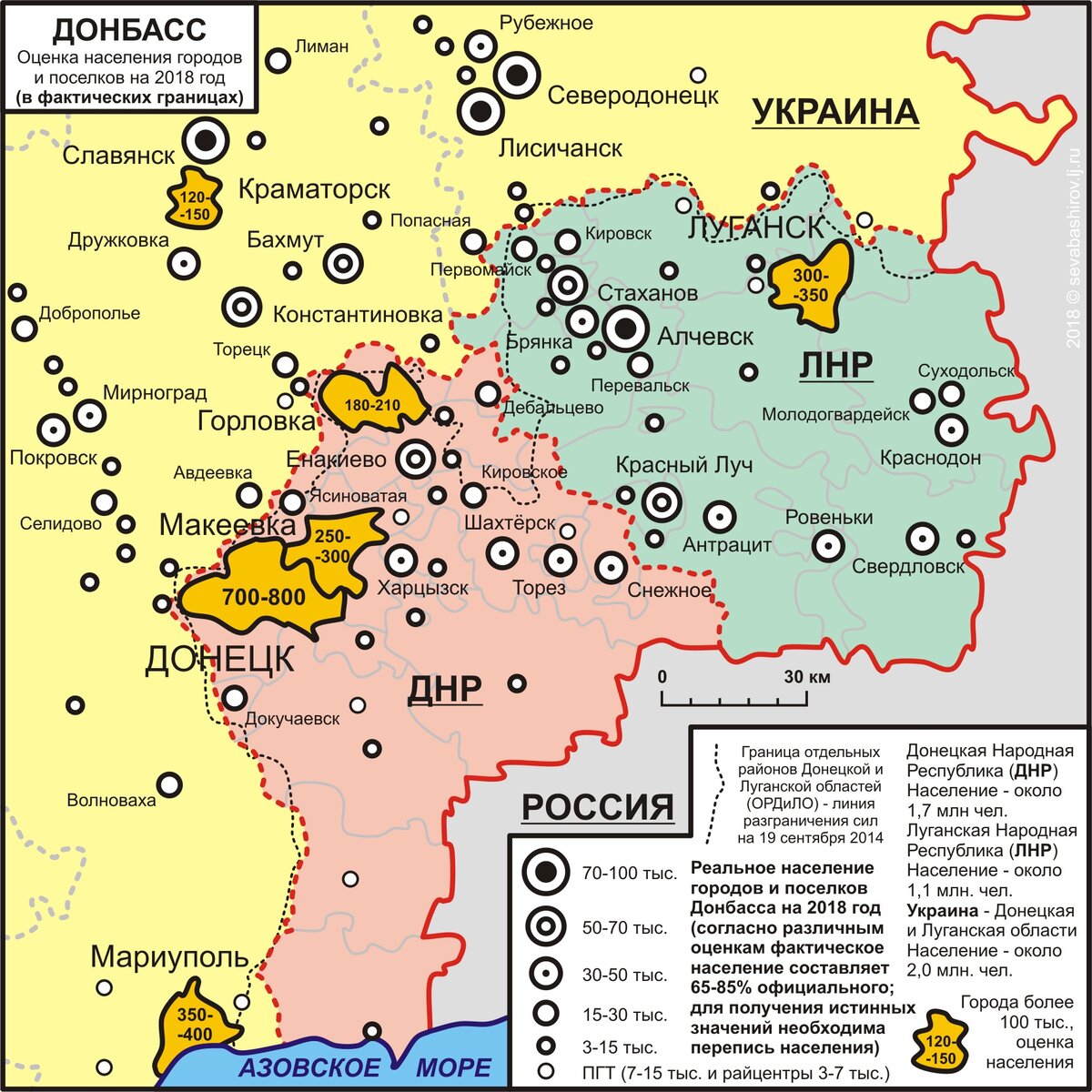 Карта днр со спутника в реальном времени