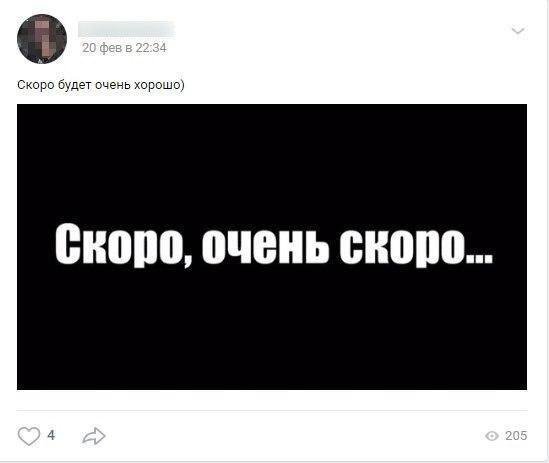 Источник фото: «ВКонтакте»