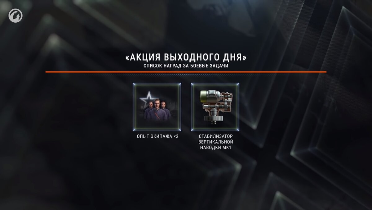 Старый балансировщик вот. Tom clancy's the division 2 xbox. Выход обновления 1 1. Обновление 1. Загрузка содержимого в укрепрайоне.