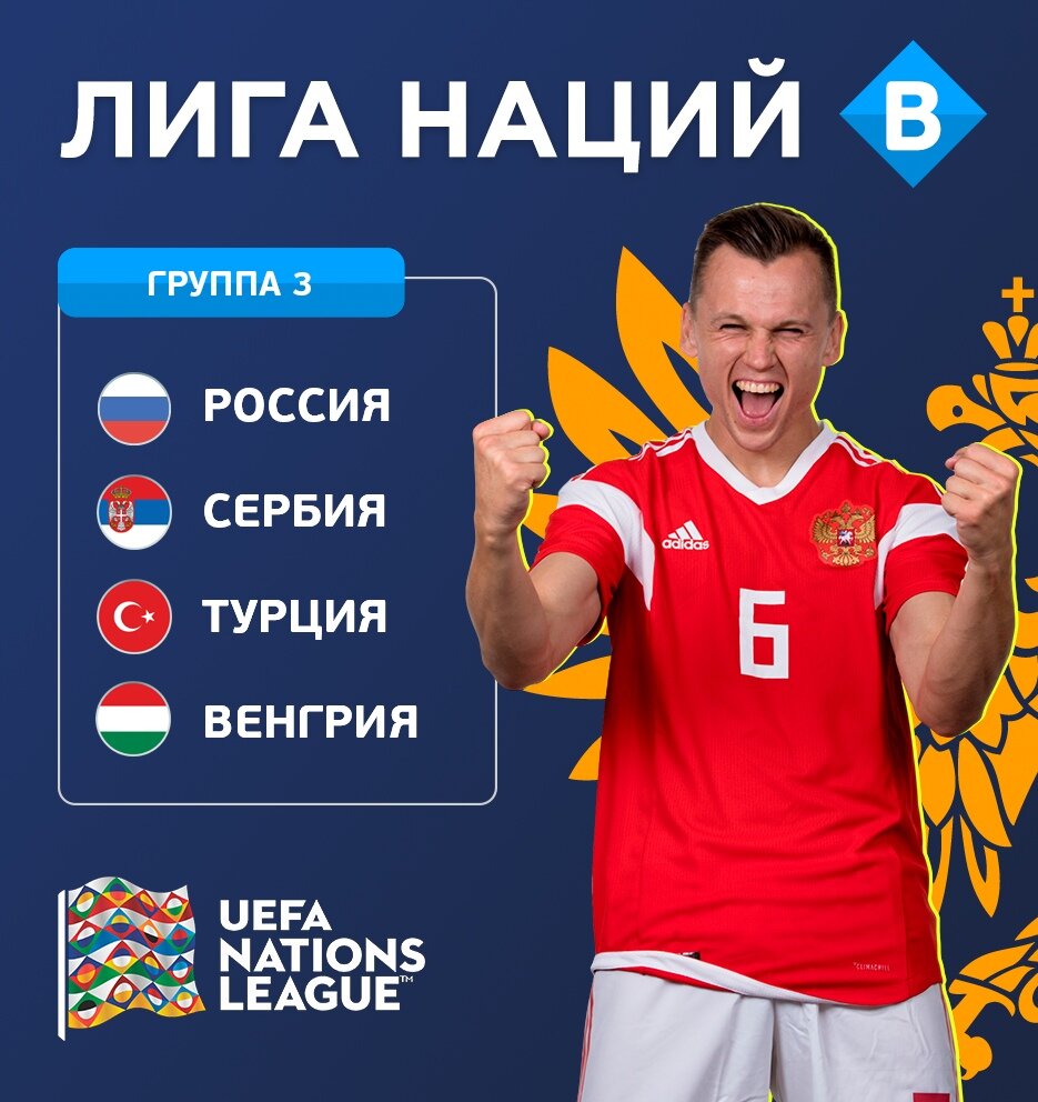 Источник фото: https://vk.com/euro2020spb
