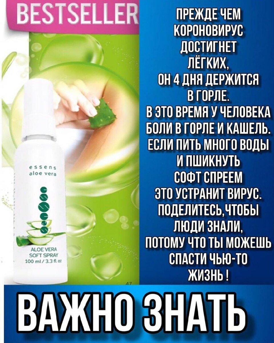 Супер средство ❗
Есть в наличии ❗
Все подробности в личку 👇

#covid19#будьтездоровы#суперсредство#лечимвсё#берегитесебя