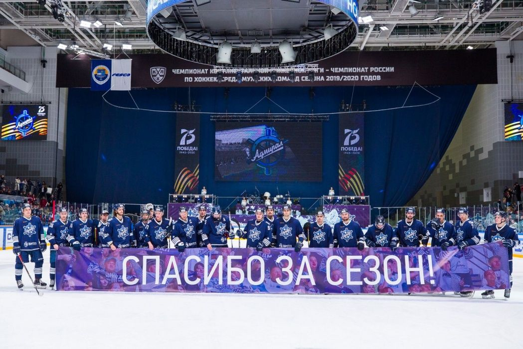 Ранее ситуацию прокомментировал Фетисов, чьей фамилией названа Фетисов-Арена во Владивостоке, где принимает соперников приморский клуб 