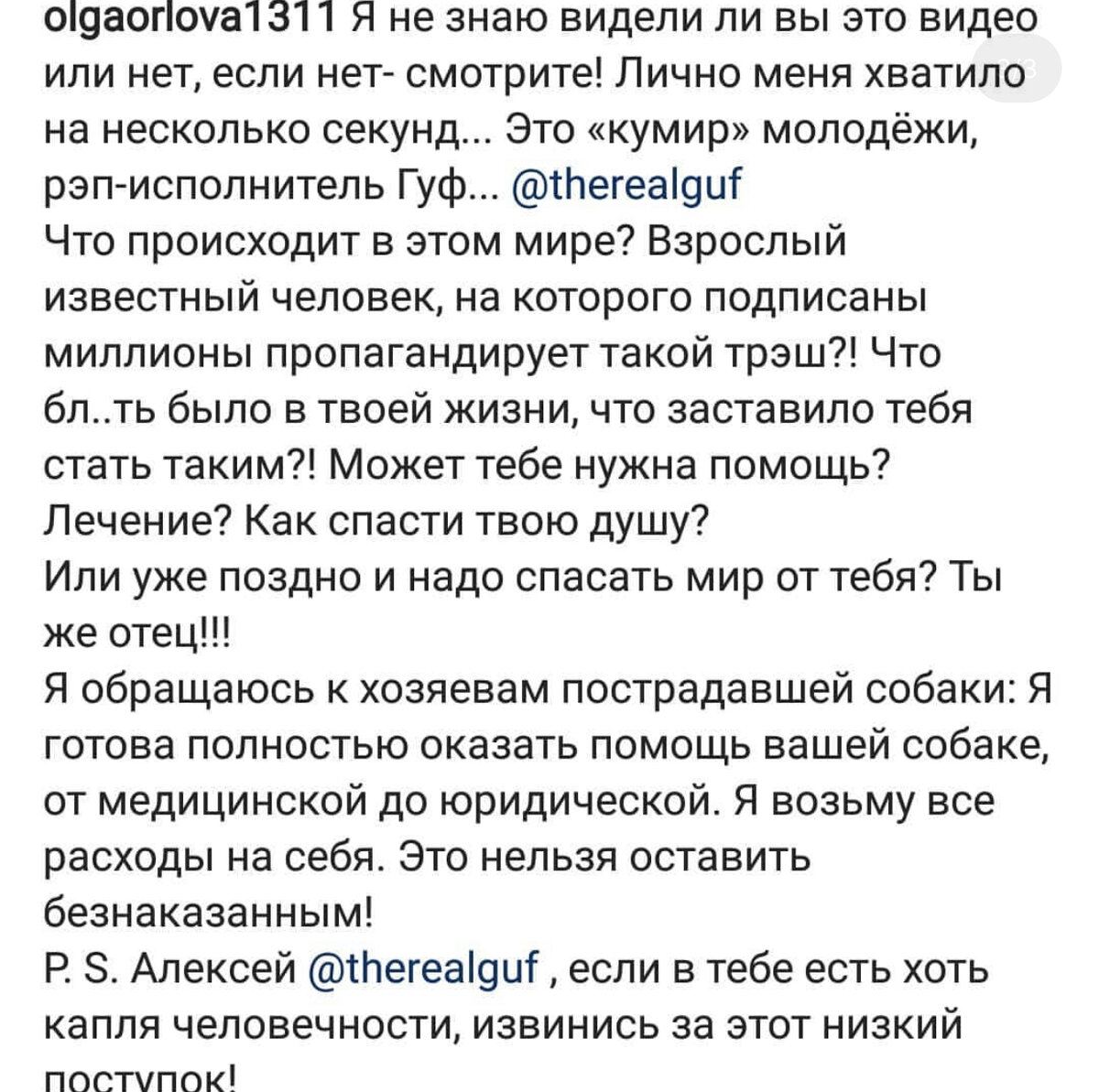 -2