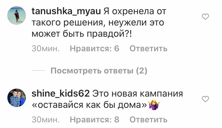 Комментарии к посту 