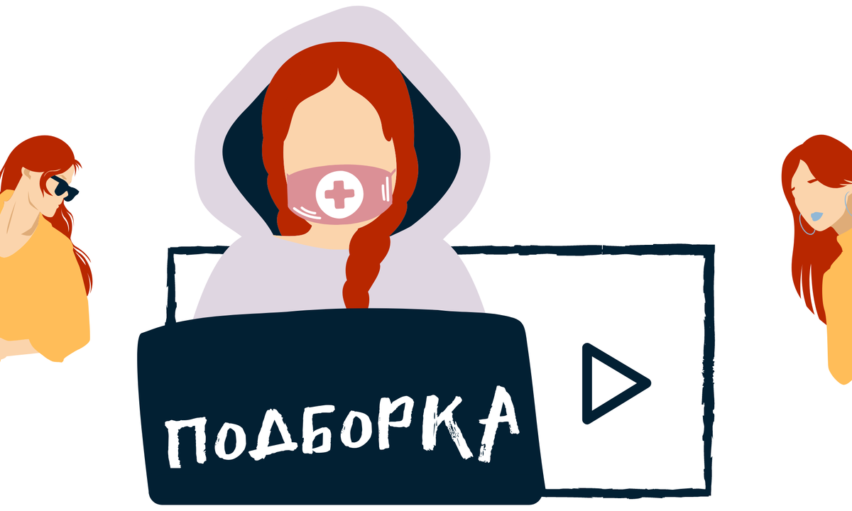 Авторская иллюстрация