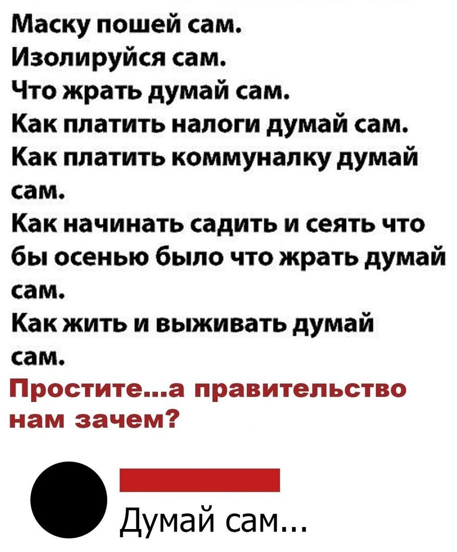 Подборка мемов ПОКА БУШУЕТ КОРОНАВИРУС. Часть 4. | ZAHAROV | Дзен