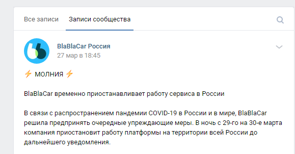 Фото с сайта в ВК