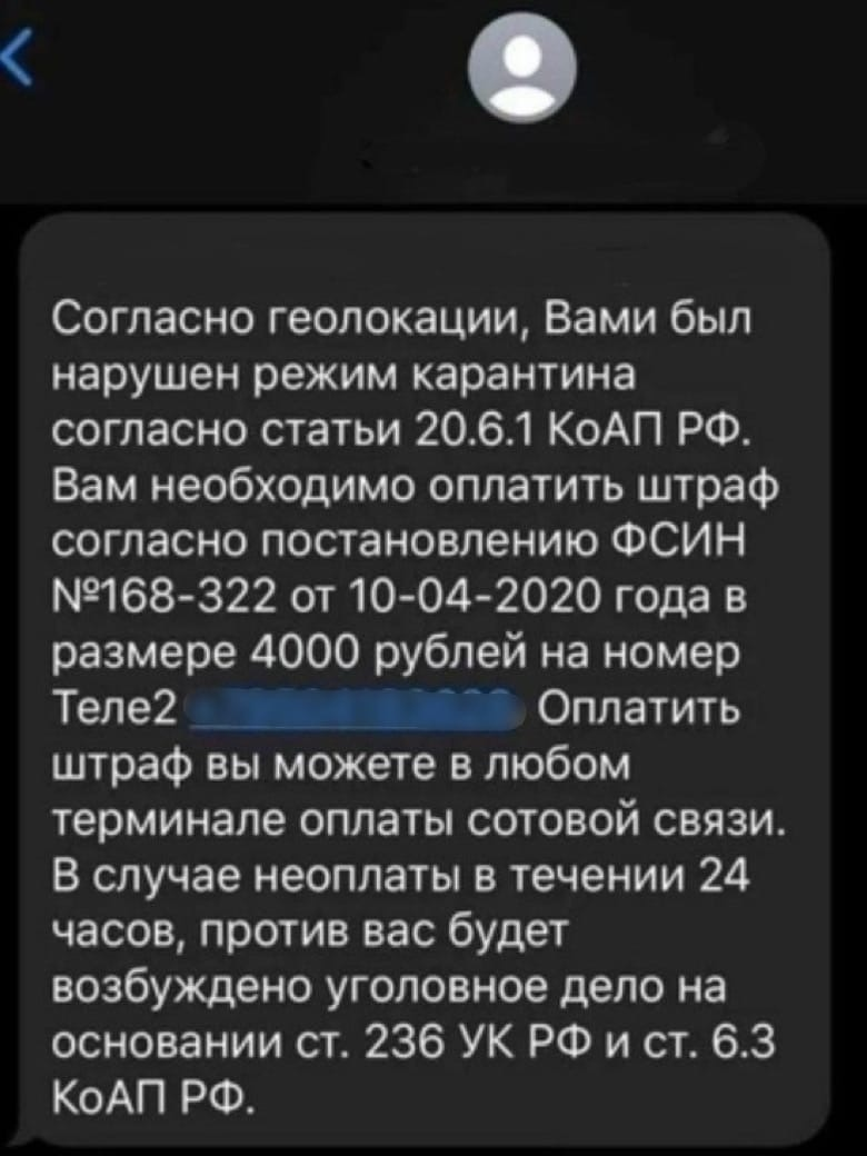 Что делать, если пришло такое СМС: платить или не платить? | Bankiros.ru |  Дзен