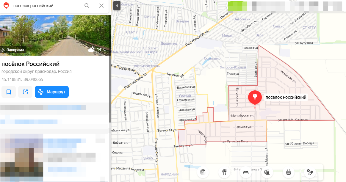 Посёлок Российский на карте 