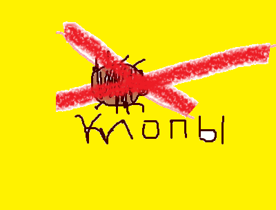 Это первый мой рисунок, дальше будет лучше.