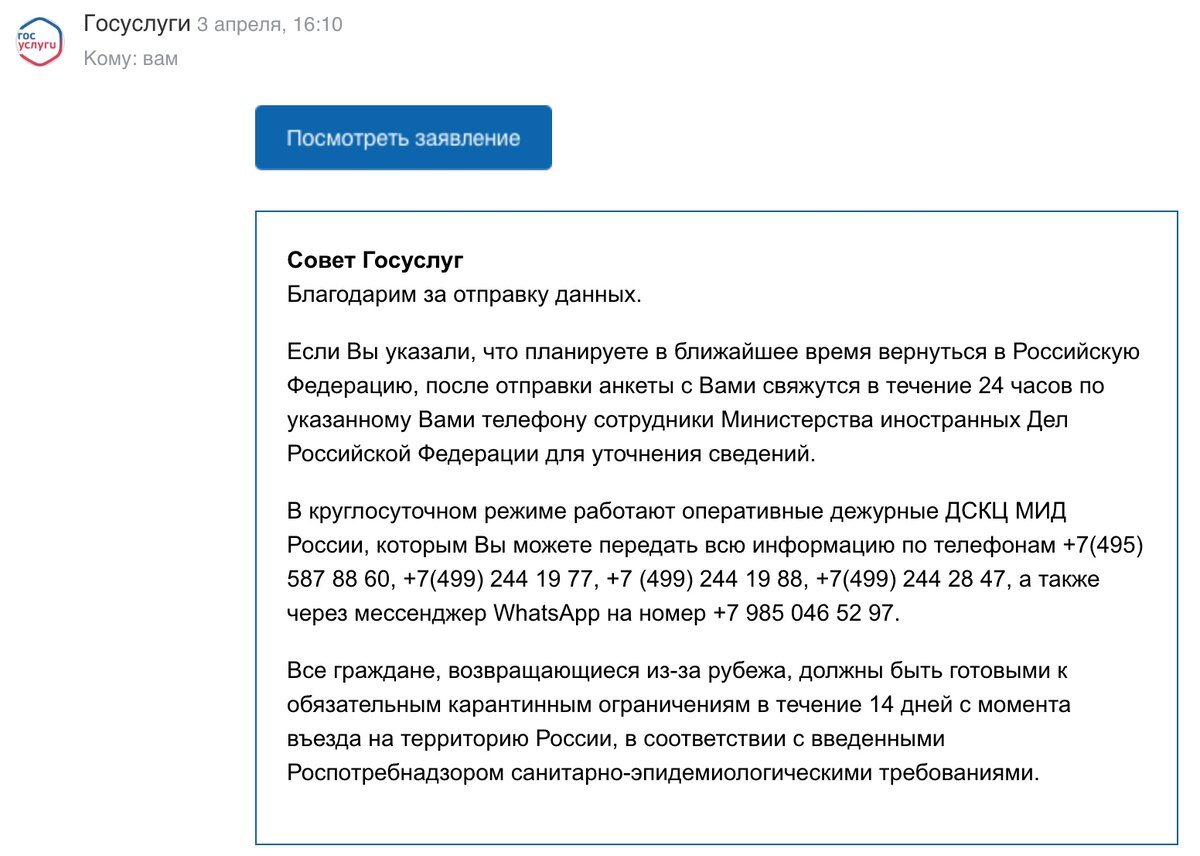 В США выплачивают по 1200$ на человека. Даже русским | США глазами русского  человека | Дзен