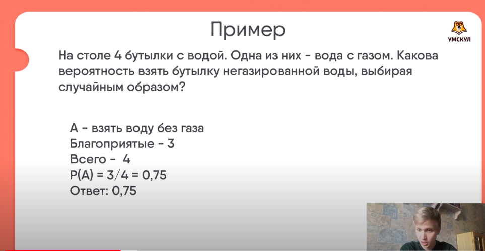 Пример 1. Самый простой