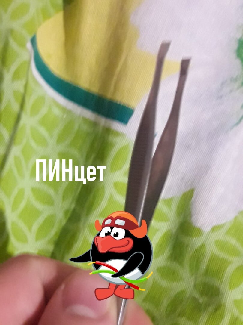 хах