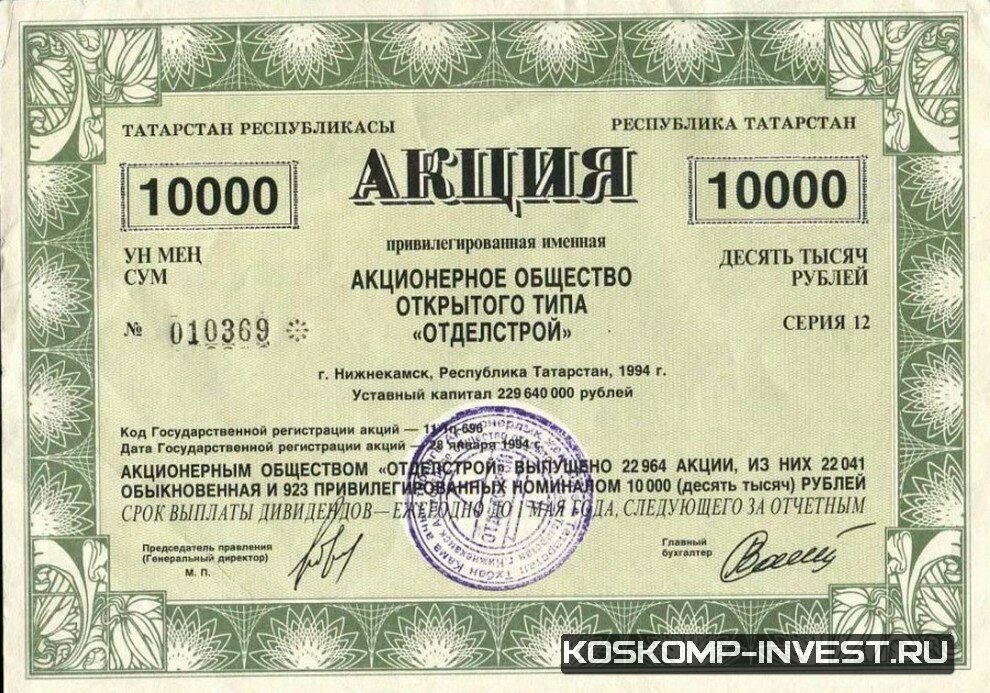 Картинка из просторов интернета.