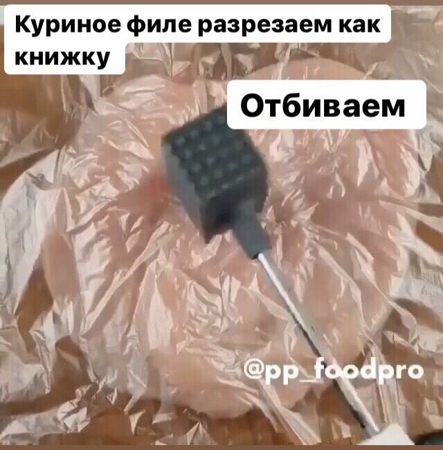 Прикрыть пакетом нужно, чтобы не разлетались кусочки, но учитывайте остроту вашего предмета, он может разорвать пакет! 