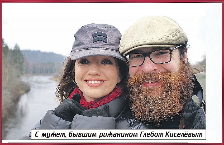 Фото из личного архива Ксении Картопольцевой